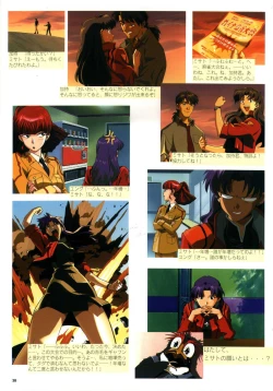 Page 40 of Datsui Hokan Keikaku / Shinji to Yukai na Nakama Tachi Complete Genga Shuu