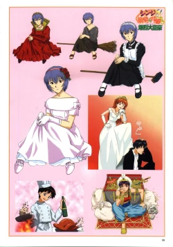 Page 57 of Datsui Hokan Keikaku / Shinji to Yukai na Nakama Tachi Complete Genga Shuu