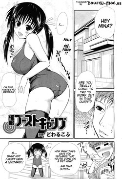 [Dowarukofu] Saimin Boost Camp | Boost Camp the Hyper Hypnosis (COMIC Unreal 2011-04 Vol.30) [English] {doujin-moe.us}