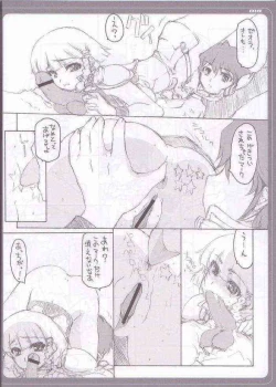 Page 13 of Zeora to Futaridesho!