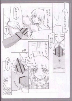 Page 17 of Zeora to Futaridesho!