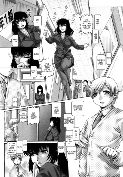 Page 12 of Manabi no Sono