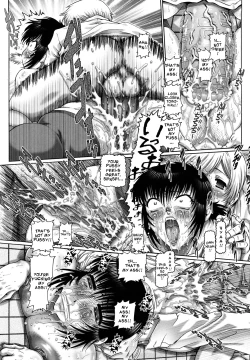 Page 139 of Manabi no Sono