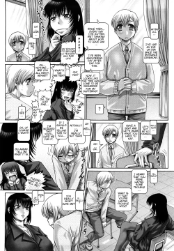 Page 13 of Manabi no Sono