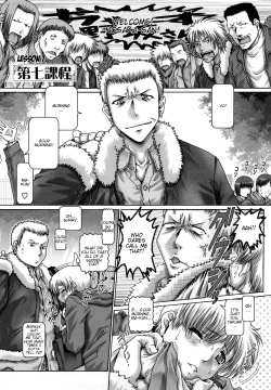 Page 148 of Manabi no Sono