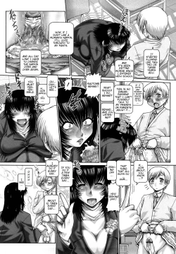 Page 15 of Manabi no Sono