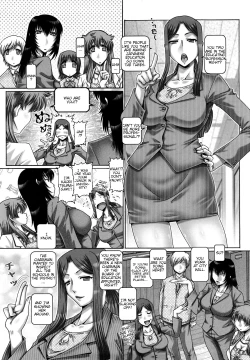 Page 179 of Manabi no Sono