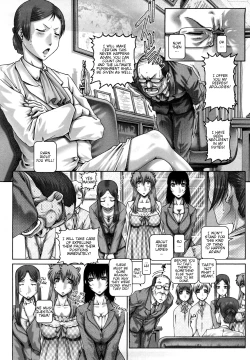 Page 199 of Manabi no Sono