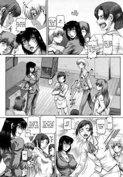 Page 203 of Manabi no Sono