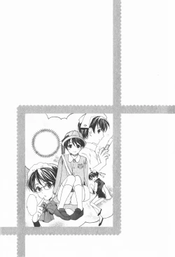 Page 103 of Oidemase Shinkon-san