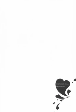 Page 152 of Oidemase Shinkon-san