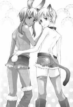 Page 172 of Oidemase Shinkon-san