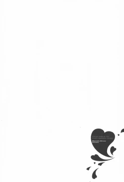 Page 29 of Oidemase Shinkon-san