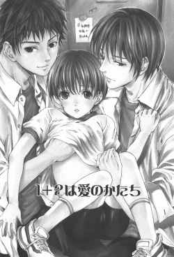 Page 57 of Oidemase Shinkon-san