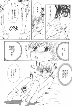 Page 75 of Oidemase Shinkon-san