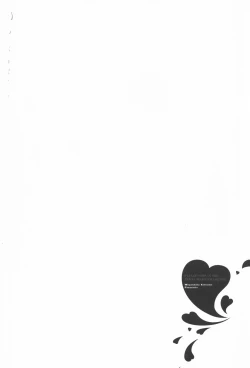 Page 84 of Oidemase Shinkon-san