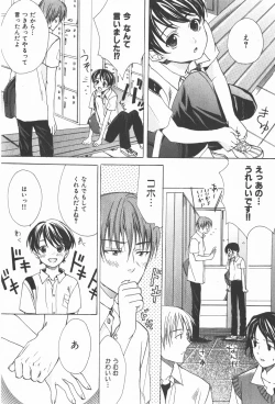 Page 95 of Oidemase Shinkon-san