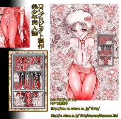 Page 101 of Female Dress Dancer