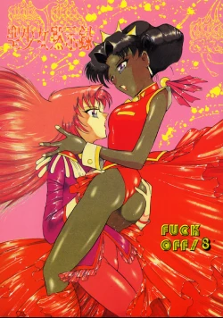 Page 105 of Female Dress Dancer