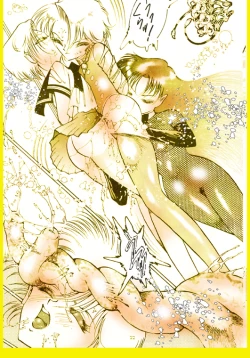 Page 17 of Female Dress Dancer