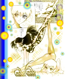 Page 19 of Female Dress Dancer