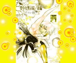 Page 35 of Female Dress Dancer