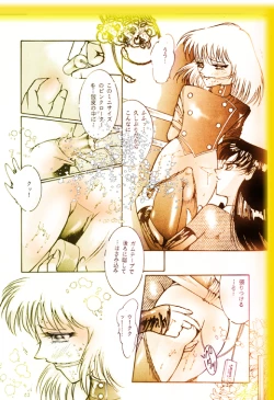 Page 37 of Female Dress Dancer