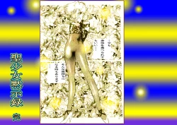 Page 48 of Female Dress Dancer