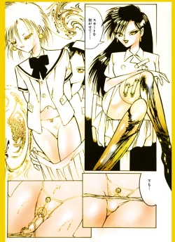 Page 58 of Female Dress Dancer