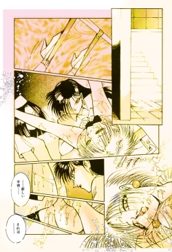 Page 70 of Female Dress Dancer