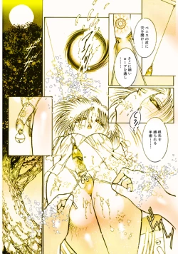 Page 71 of Female Dress Dancer