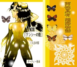 Page 75 of Female Dress Dancer