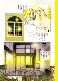 Page 7 of Female Dress Dancer