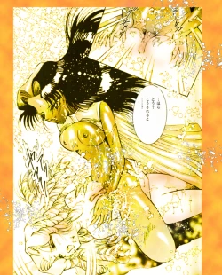 Page 85 of Female Dress Dancer