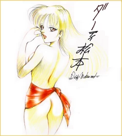 Page 104 of School Mistress Michiyo