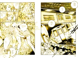 Page 15 of School Mistress Michiyo