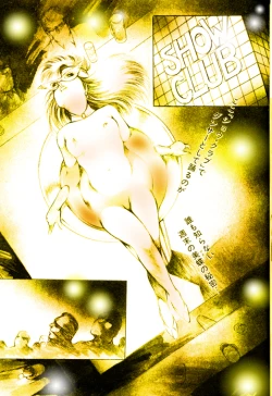 Page 43 of School Mistress Michiyo