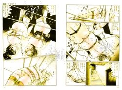 Page 76 of School Mistress Michiyo