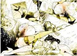 Page 79 of School Mistress Michiyo