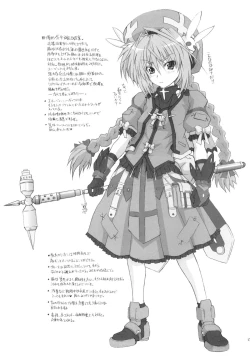 Page 16 of Vita Mousou Nikki