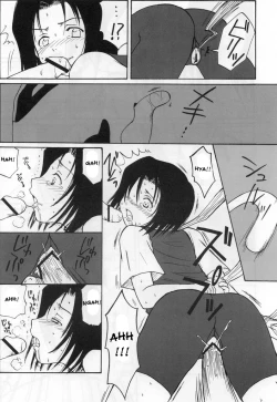 Page 17 of Otherside