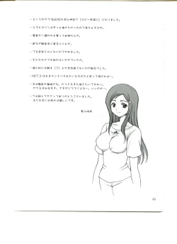 Page 44 of Otherside