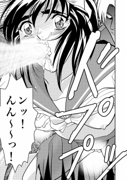 Page 13 of FallenXXangeL Ingyaku no Mai Joukan