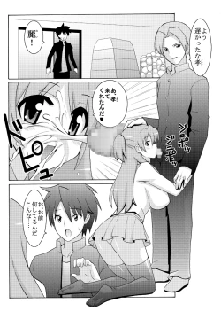 Page 3 of NTR OF THE DEAD