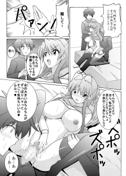 Page 6 of NTR OF THE DEAD