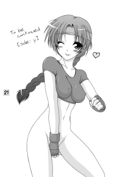 Page 20 of Candy Side C