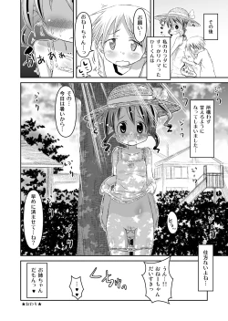Page 40 of Oneechan Time