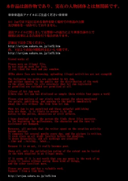 Page 23 of Merry Inn Nightmare