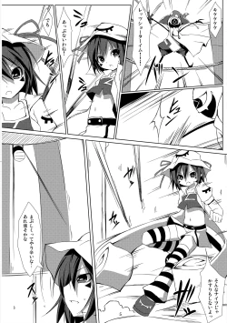 Page 5 of Merry Inn Nightmare