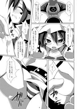 Page 9 of Merry Inn Nightmare